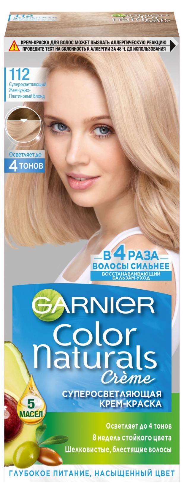 Крем-краска для волос Garnier Color Naturals Суперосветляющая оттенок 112 Жемчужно-платиновый блонд