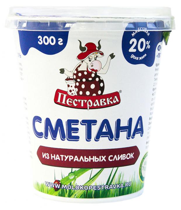 Сметана Пестравка 20%, 300 г