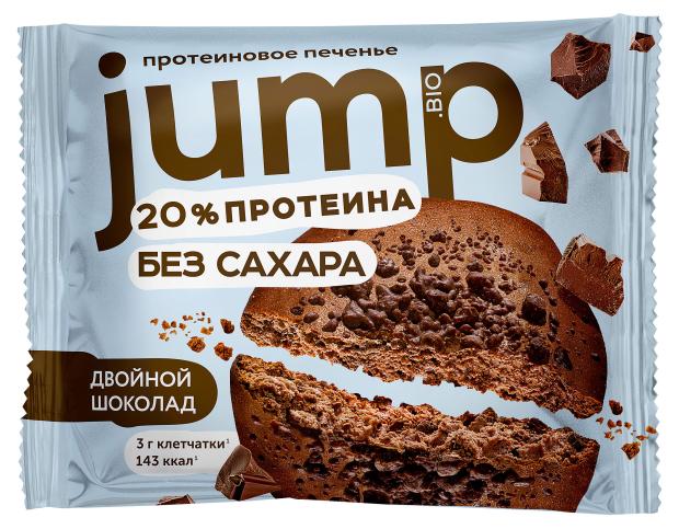 Печенье протеиновое 20% JUMP.BIO Двойной шоколад без сахара, 35 г едим и худеем ежедневная программа питания на месяц