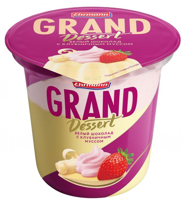 Пудинг Ehrmann Grand Dessert белый шоколад с клубничным муссом 4.9%, 200 г