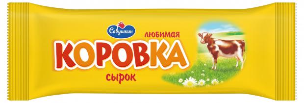 

Сырок творожный «Савушкин» Коровка глазированный 23%, 40 г
