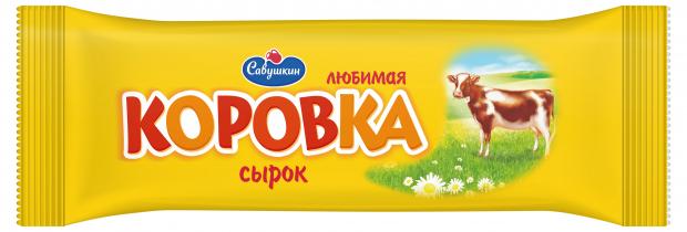 Сырок творожный Савушкин Коровка глазированный 23% БЗМЖ, 40 г десерты с творогом