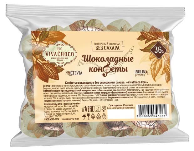 Конфеты Ванюшкины сладости VivaChoco Eco, 100 г