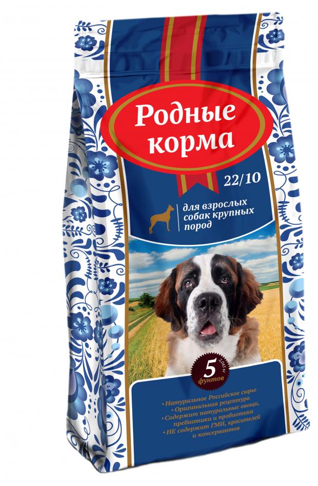 

Сухой корм для взрослых собак крупных пород «Родные корма» курица, 2,43 кг