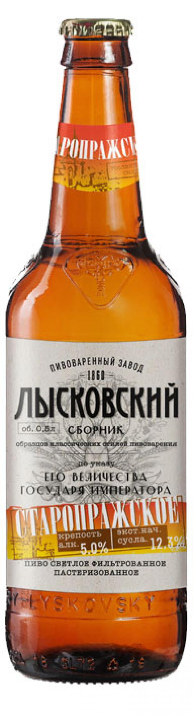 Пиво Лысковский сборник Старопражское светлое фильтрованное пастеризованное 5%, 500 мл