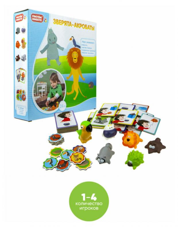 Игра развивающая 1TOY Растем вместе Зверята-акробаты