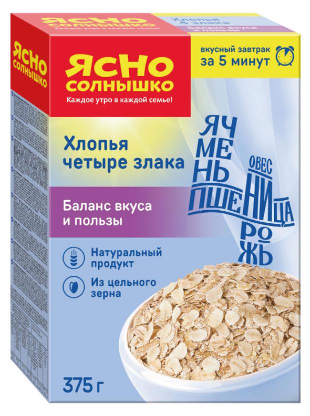 

Хлопья Ясно солнышко 4 злака, 375 г