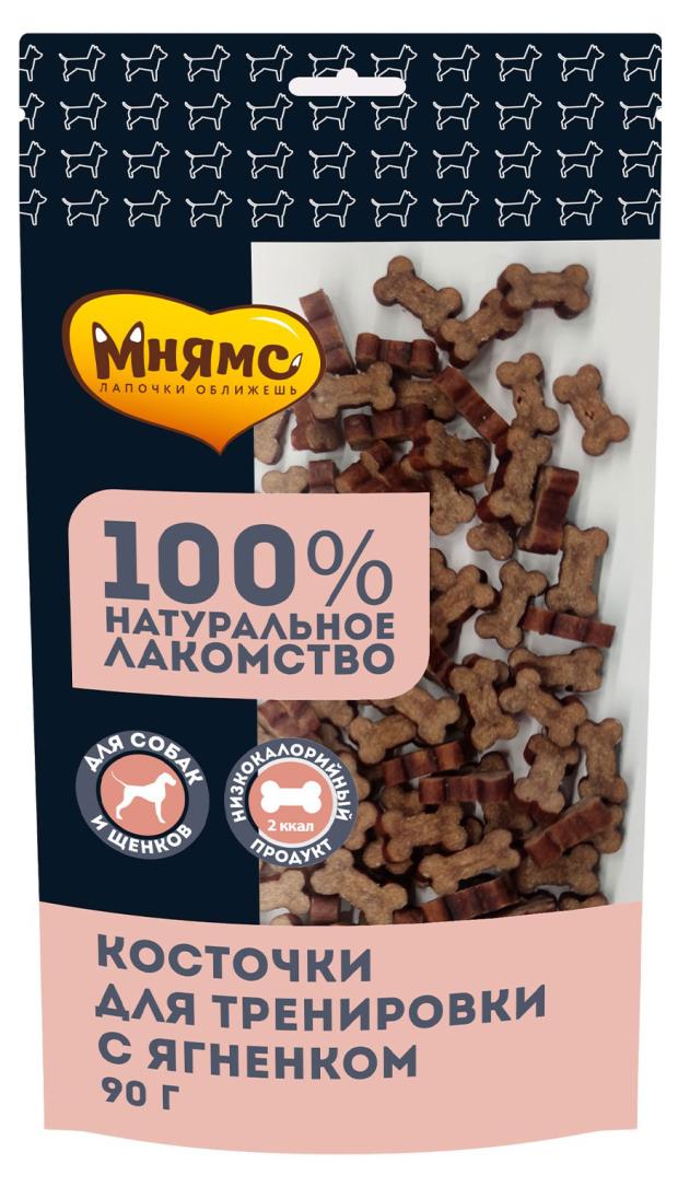 Лакомство для собак Мнямс Косточки с ягненком, 90 г мнямс лакомство для собак кальцинированные косточки с утиным мясом 100 г