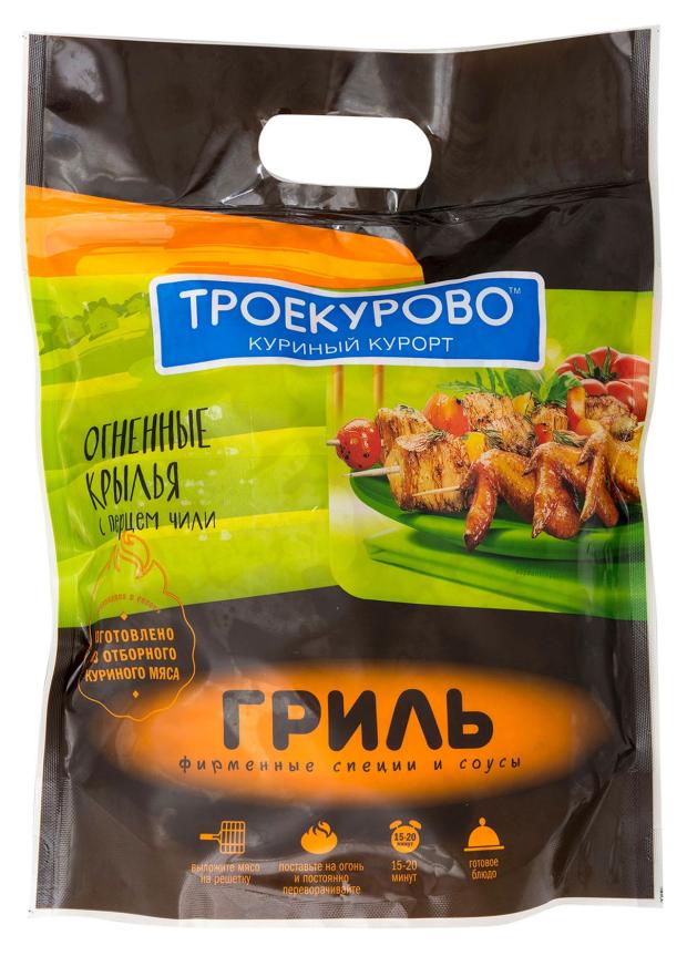 Крылья цыпленка-бройлера Троекурово Огенные с перцем чили охлажденные, вес
