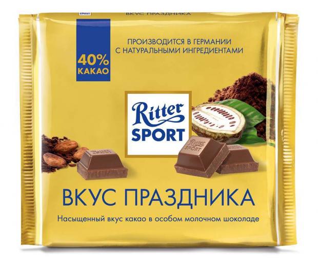 

Шоколад Ritter Sport Вкус Праздника какао, 250 г