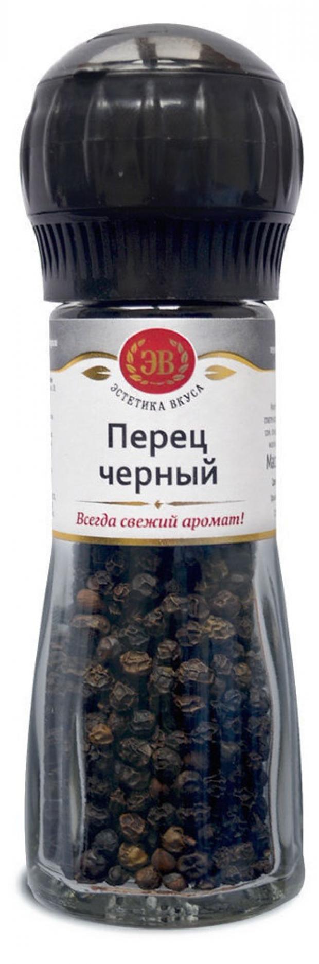 Перец черный Эстетика Вкуса горошек мельница, 36 г