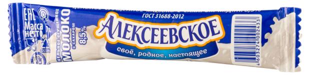 Молоко сгущенное Алексеевское цельное с сахаром 8,5%, 7 г