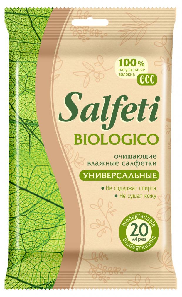 

Влажные салфетки универсальные Salfeti Eco Biologio,20 шт