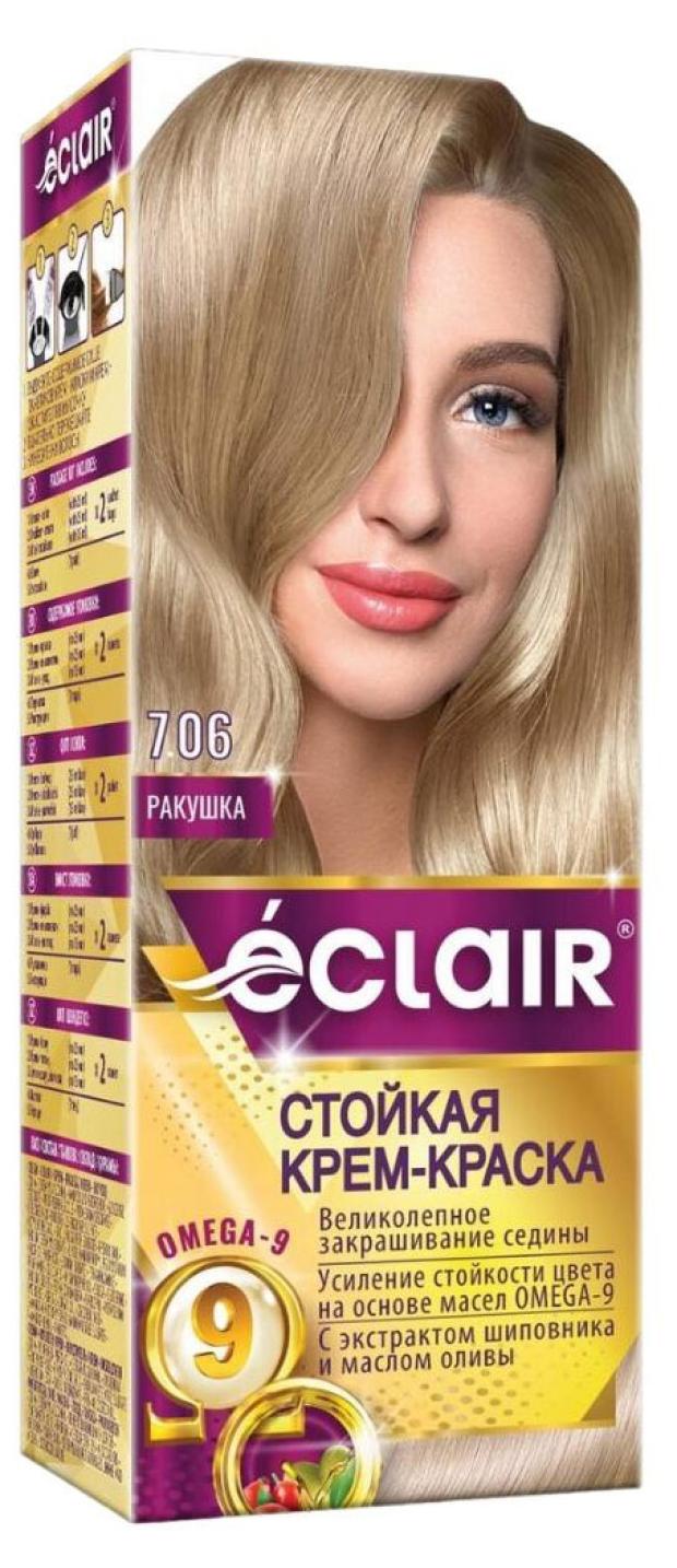 

Стойкая крем-краска для волос CLAIR Omega 9 тон 7.06 Ракушка
