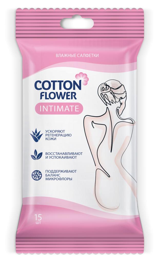 Салфетки влажные Cotton Flower Intimate, 15 шт