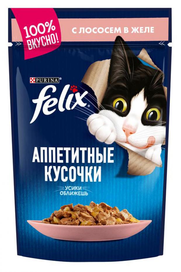 

Влажный корм для кошек Felix Аппетитные кусочки с лососем, 85 г