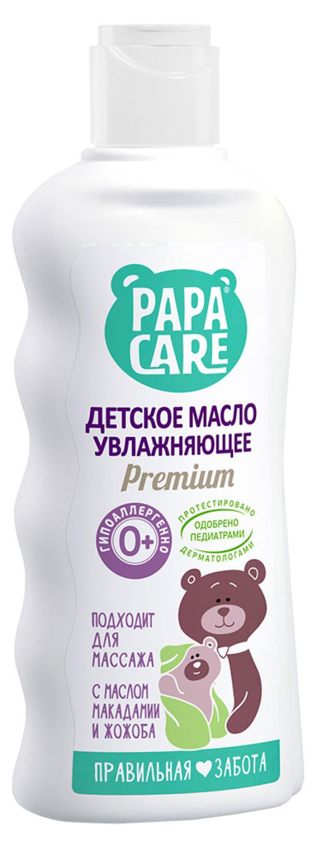 Масло детское для массажа Papa Care увлажнение, 150 мл