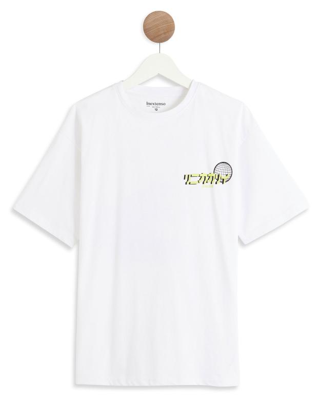 

Футболка для мальчика InExtenso с коротким рукавом белая