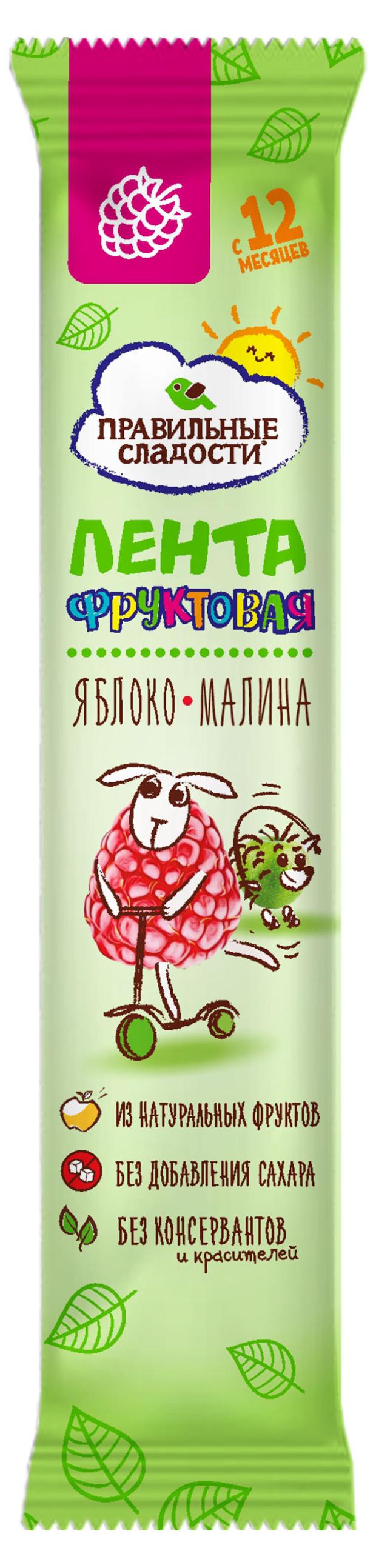 

Лента фруктовая Правильные сладости Яблоко-малина, 15 г