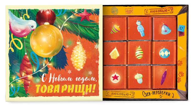 

Шоколад Chokocat С Новым годом товарищи! молочный, 45 г