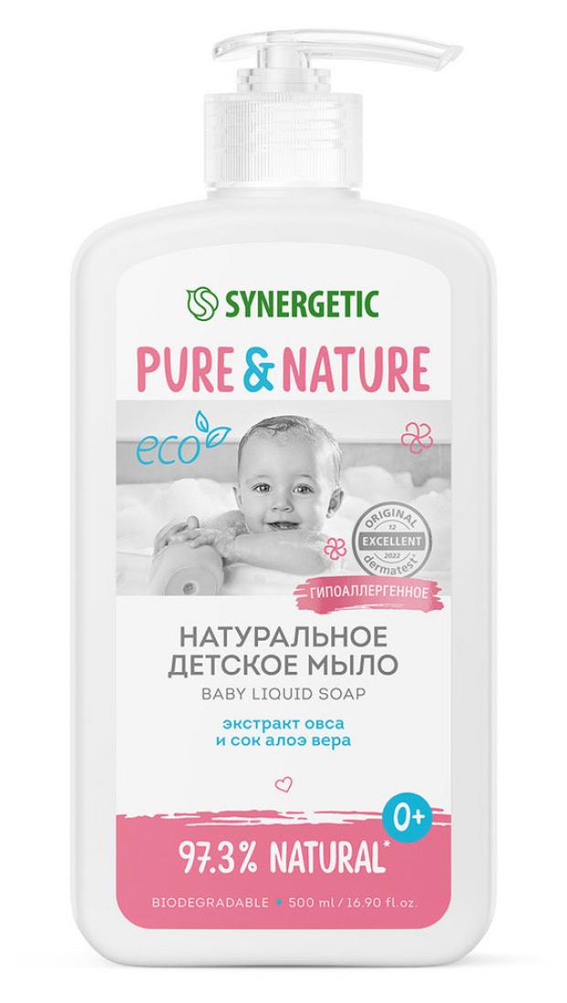 

Жидкое мыло детское Synergetic гипоаллергенное 0+, 500 мл