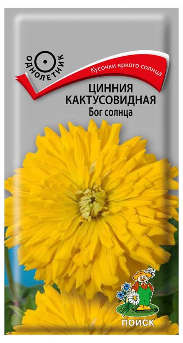 

Семена Цинния Поиск Бог солнца кактусовидная, 0,2 г