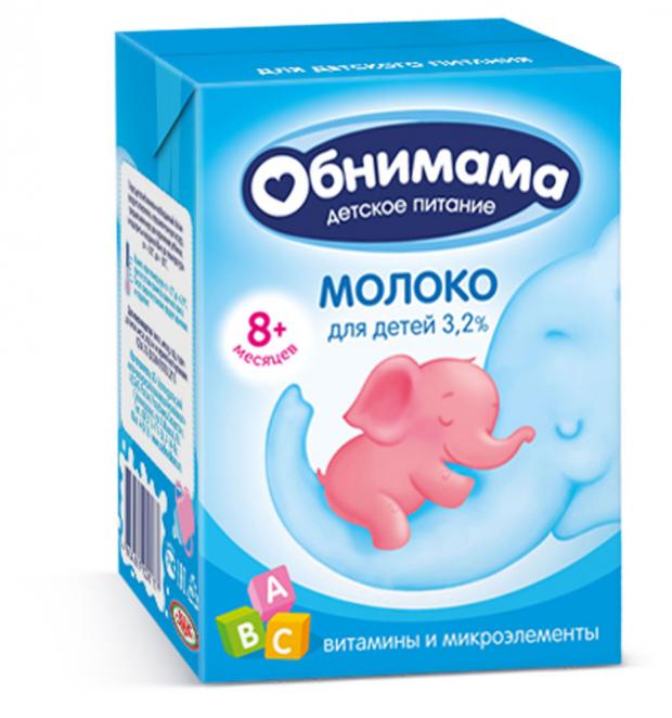 Молоко коровье Обнимама Детское 3,2% БЗМЖ, 200 г