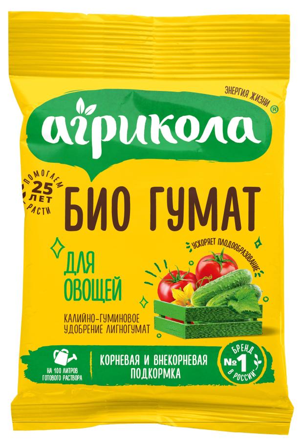 

Био гумат для овощей Агрикола, 10 г