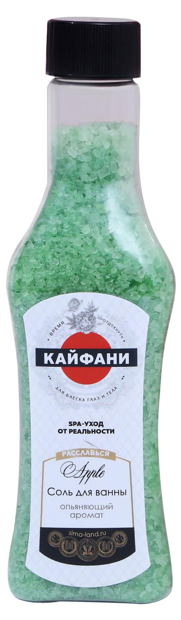 

Соль для ванны Чистое счастье Кайфани! аромат зелёное яблоко, 320 г
