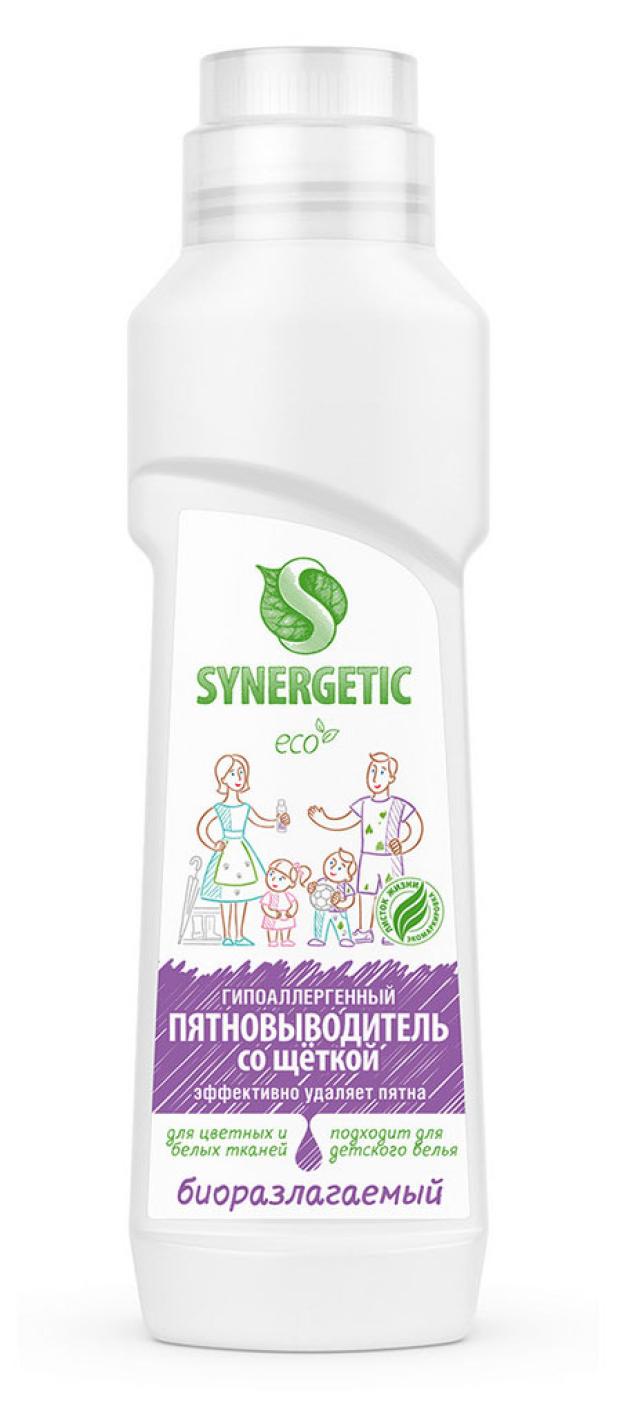 Пятновыводитель со щёткой Synergetic, 250 мл средства для стирки synergetic пятновыводитель для предварительной обработки пятен гипоаллергенный