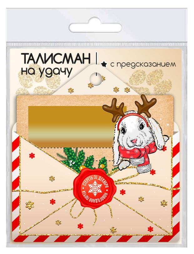 

Елочное украшение Феникс-Презент Кролик на удачу с предсказанием