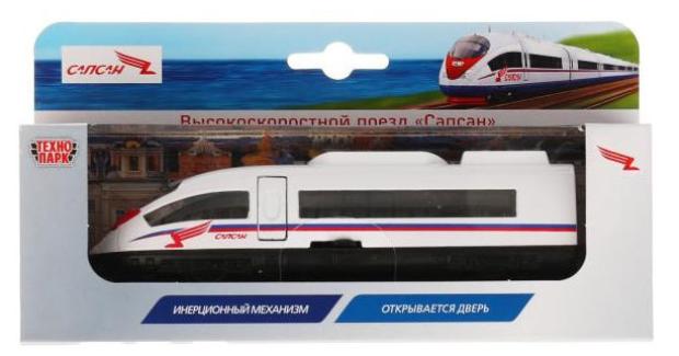Игрушка инерционная Технопарк Сапсан скоростной поезд, 15 см