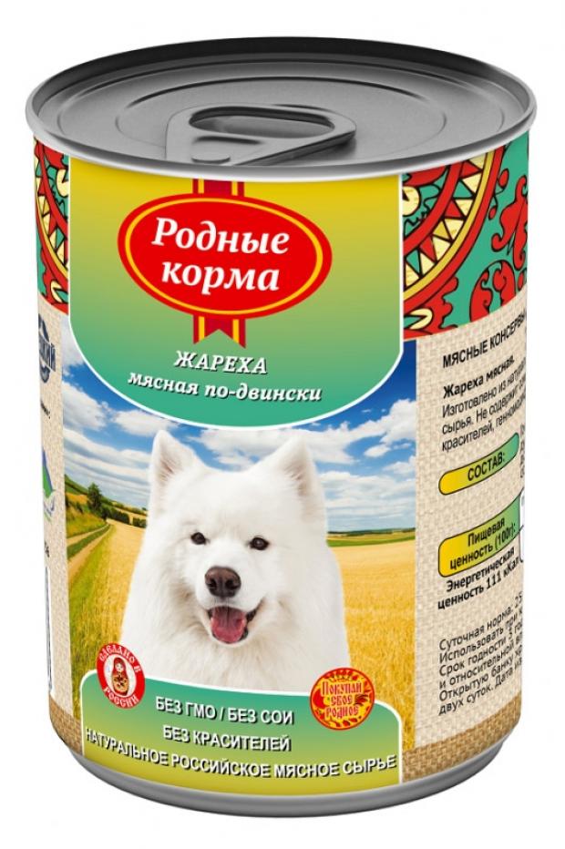 

Консервы для собак «Родные корма» Скоблянка мясная по-городецки, 970 г