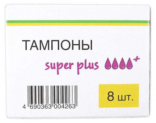 цена Тампоны гигиенические Каждый день Super Plus, 8 шт