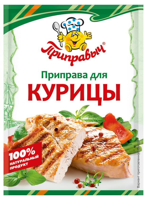 Приправа Приправыч для курицы, 15 г