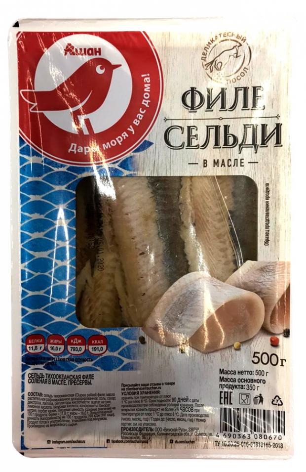 

Филе сельди АШАН в масле, 500 г