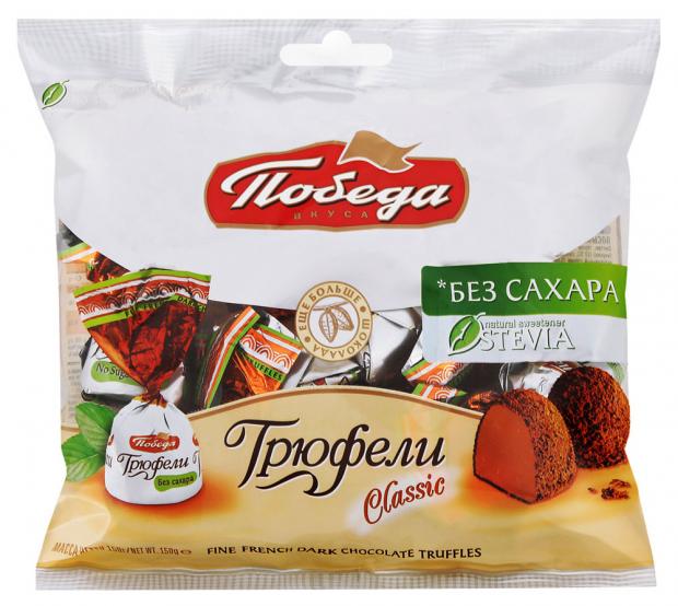 

Конфеты шоколадные «Победа» вкуса трюфели со стевией, 150 г