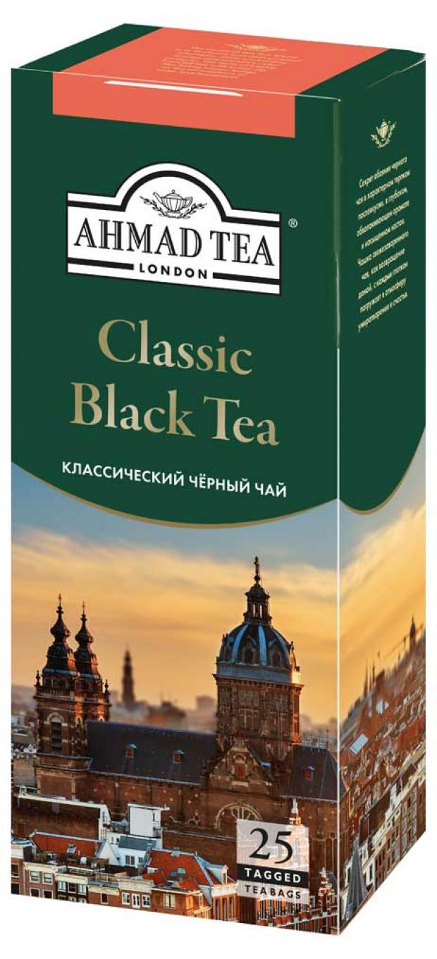 Чай черный Ahmad Tea классический в пакетиках, 25х2 г чай зеленый ahmad tea с жасмином в пакетиках 100х2 г