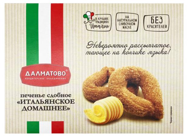 

Печенье Далматово Итальянское, 140 г