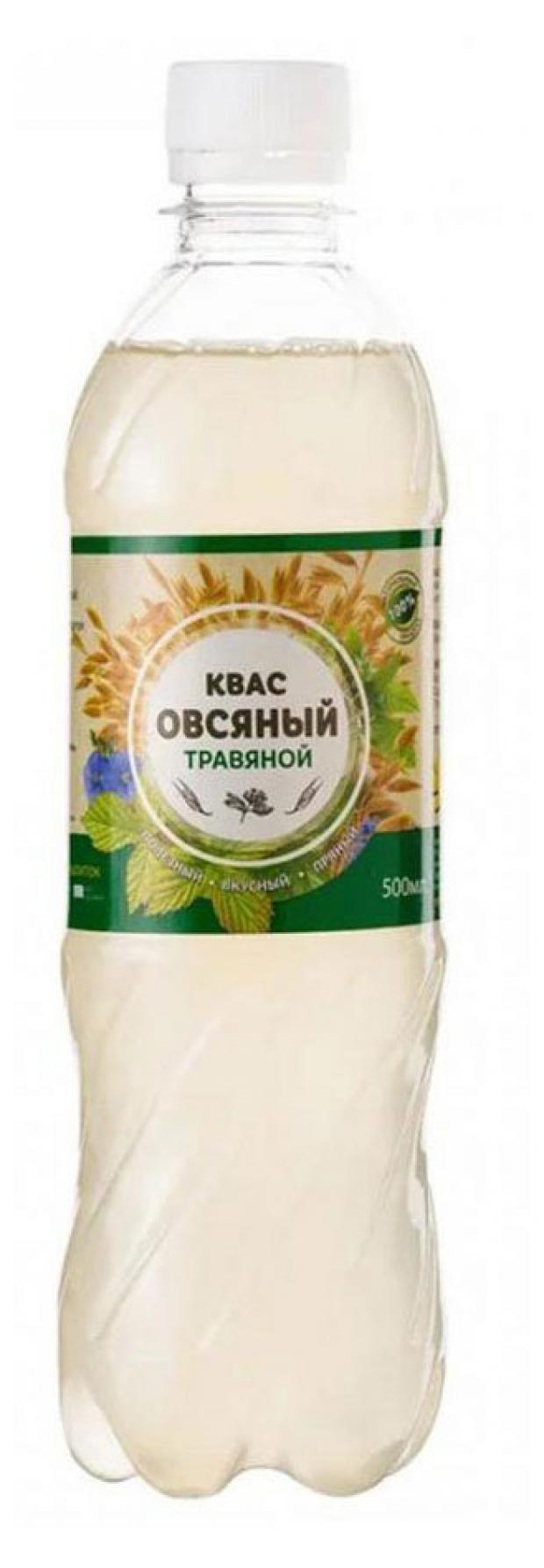 

Квас овсяный «Солнечная Планета» травяной, 0,5 л