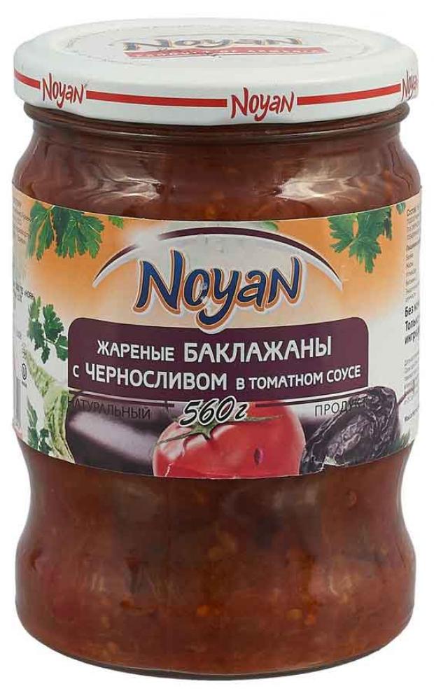 Баклажаны жареные Noyan с черносливом, 560 г