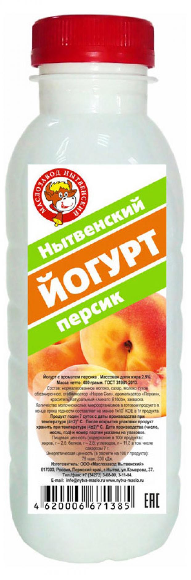 Йогурт питьевой Маслозавод Нытвенский персик 2,5%, 400 мл