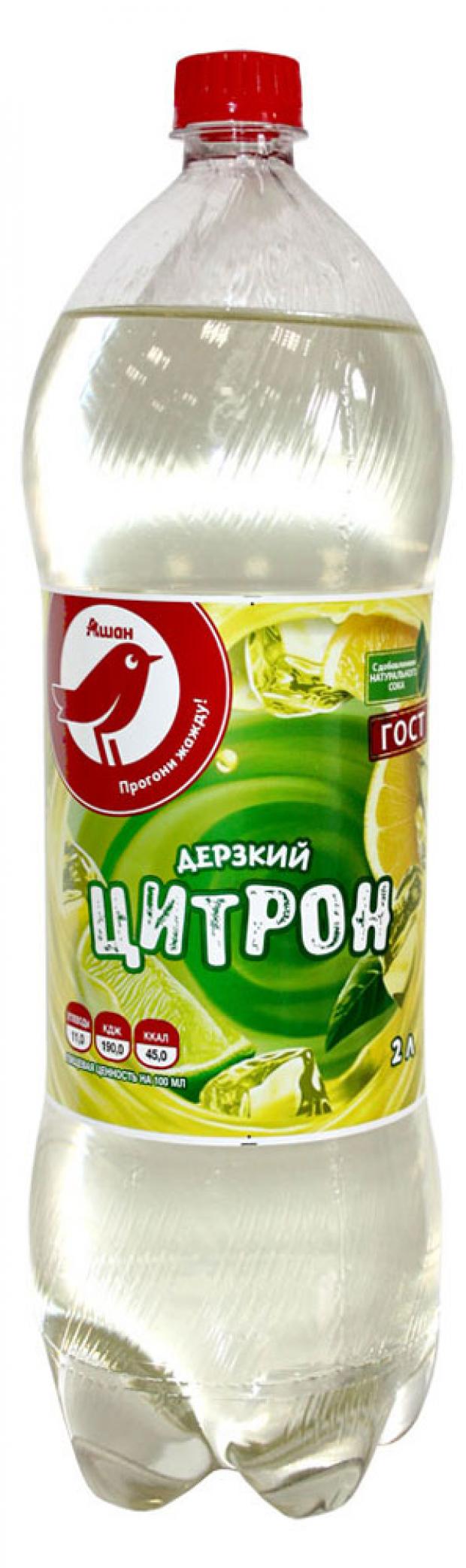 

Напиток сильногазированный АШАН Цитрон безалкогольный, 2 л