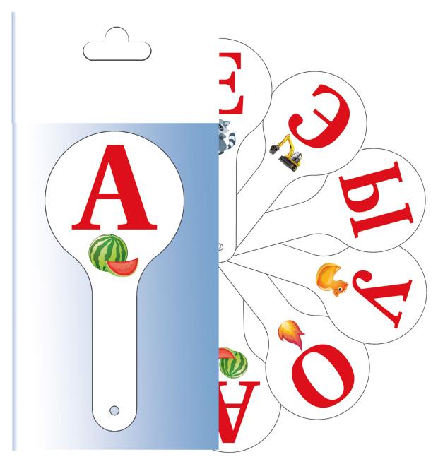

Касса веер Пчелка гласные буквы