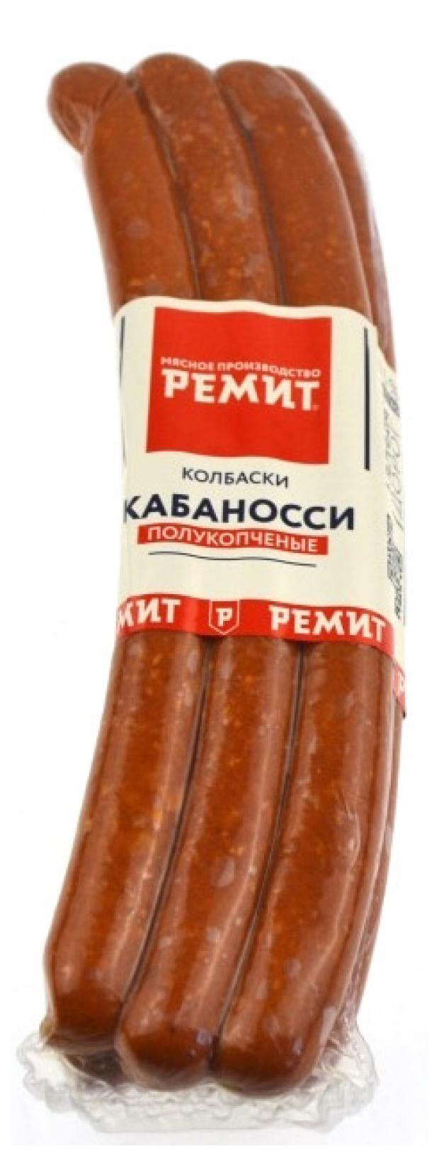 

Колбаски «Ремит» Кабаносси полукопченые, 380 г