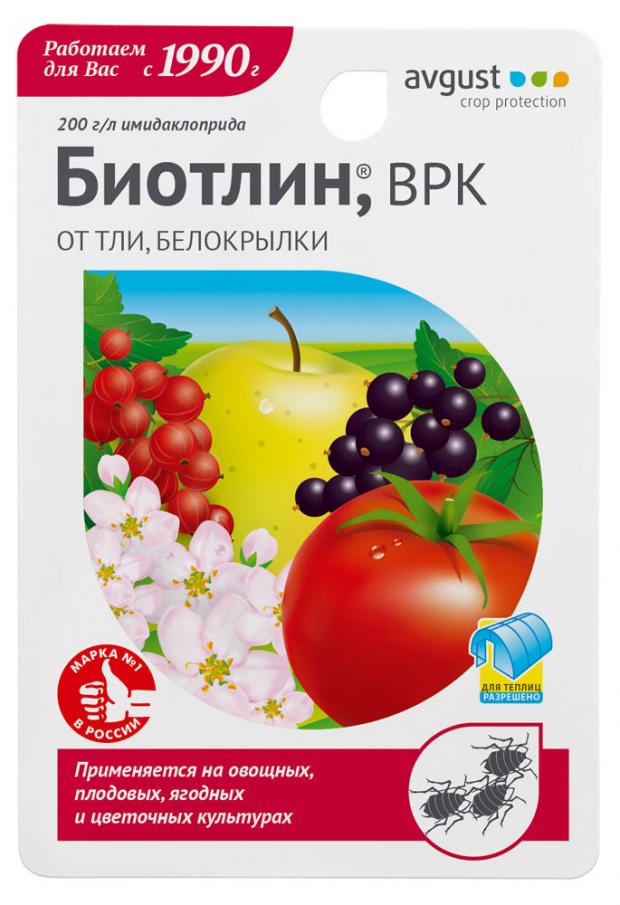 Инсектицид от тли Avgust Биотлин, 9 мл средство защиты от тли и белокрылки биотлин avgust 9 мл