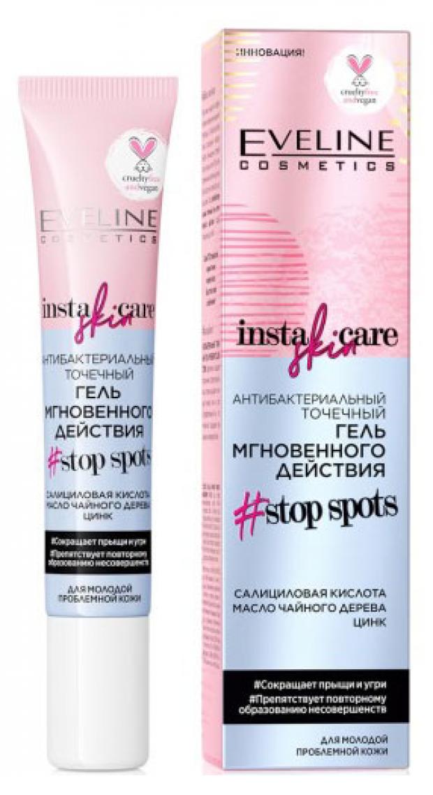 

Антибактериальный точечный гель мгновенного действия insta skin care Eveline, 20 мл