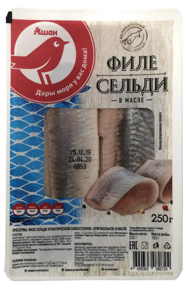 

Филе сельди АШАН оригинальное в масле, 250г