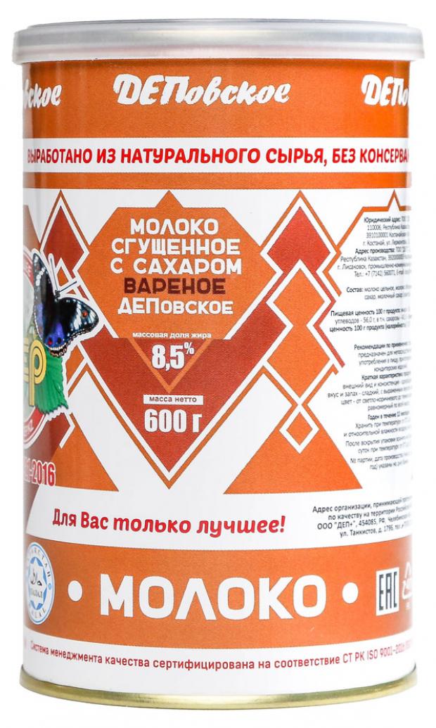 Молоко сгущенное Dep цельное с сахаром вареное, 600 г