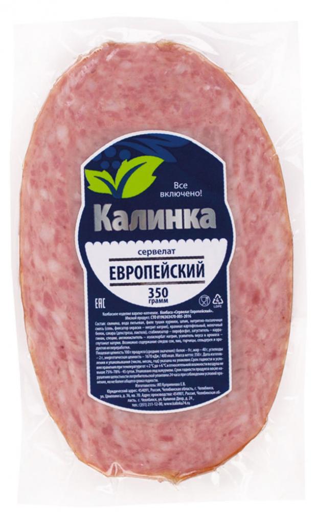 Колбаса варено-копченая Калинка Сервелат Европейский, 350 г
